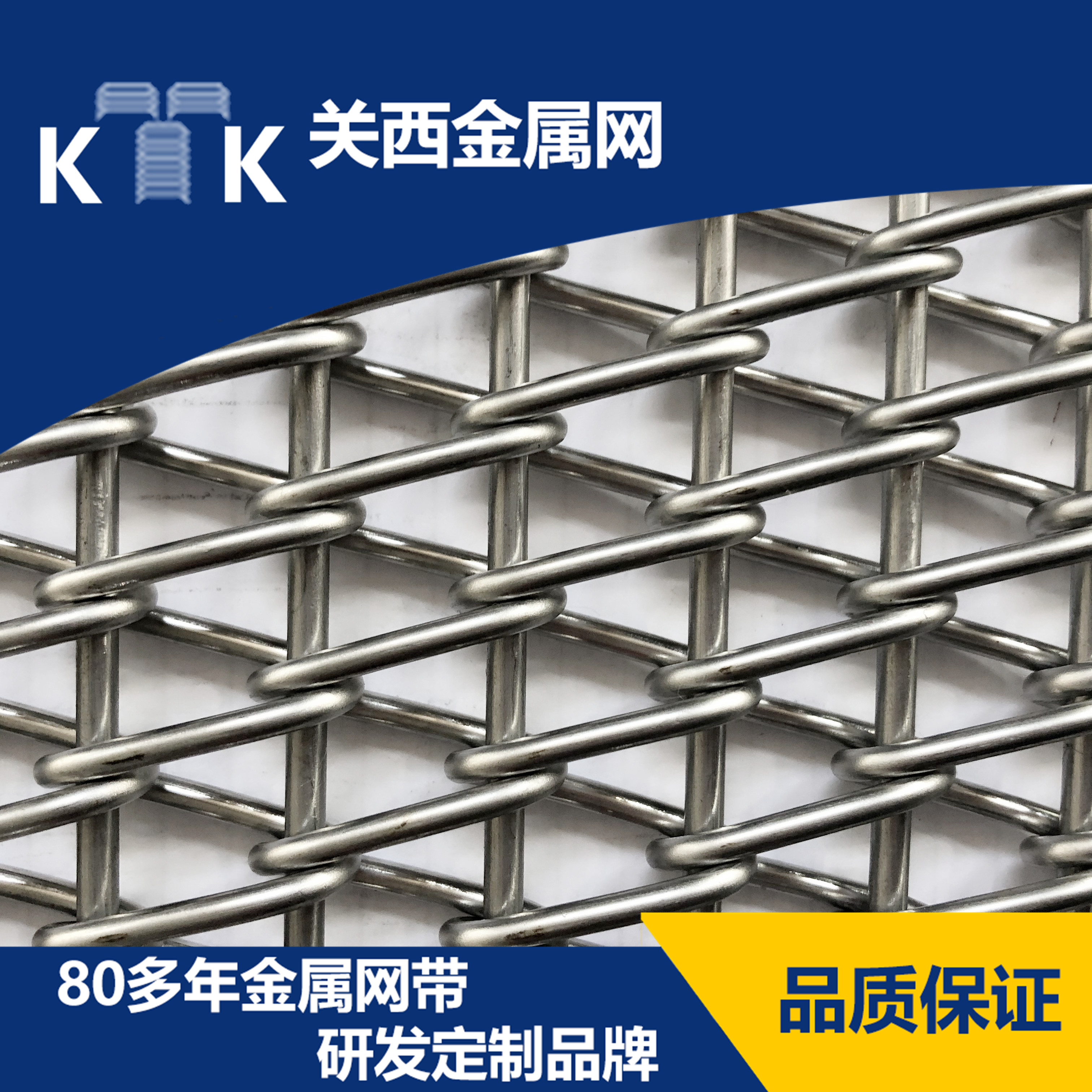 看這里，延長粉末冶金網帶的使用壽命